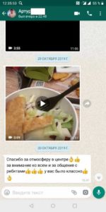 фото отзывы